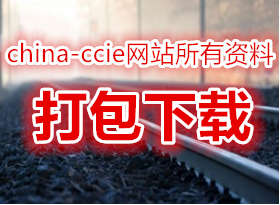 Լ20G  ccietea.comվ缼ϺƵ ˼CCNA+CCNP 