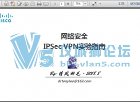 20180811¼ IT-ë - 簲ȫIPSec VPNʵָƵ̳