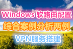 ilync.cnշƵWindows · VPN ۺϰ γƵصַ