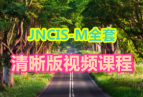 14��!JNCIS-Mȫ����������Ƶ�γ̷���Juniper����ѧϰ�ر�