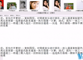 ѧ��������Ƶ�����м�ˮƽ�� Photoshop�������� 70�� ���ܵ��� ˫11����