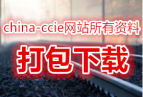 Լ20G  ccietea.comվ缼ϺƵ ˼CCNA+CCNP 
