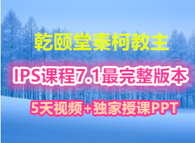 ǬýCCNPȫ IPSγ7.1汾 5Ƶ+ڿPPT