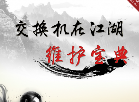 ��Ϊ ʵս�ϼ�_V3.0 �������ڽ���(ά������+���Թ���+ʵս����) ����1000ҳ��Ʒ�ĵ�