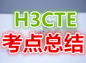 H3CTE���±ʼ� �����ų������ĵ��� ���˼·����