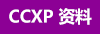 CCSP/CCVP/CCIP