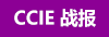 CCIE/ս