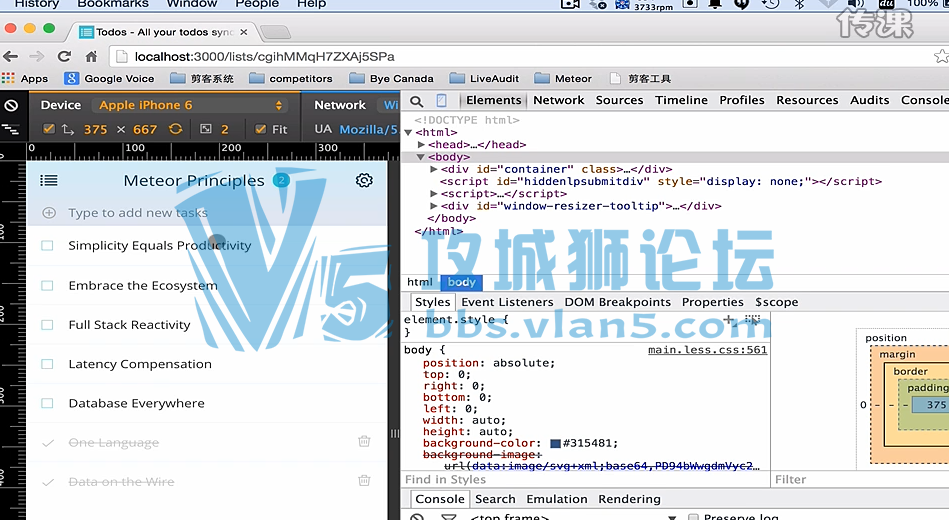 Meteor 101 ſγƵ Kevin.Zhang