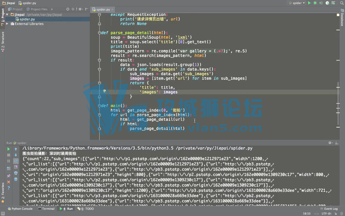 Python3ʵս ӻõʵսܹͷֲʽ